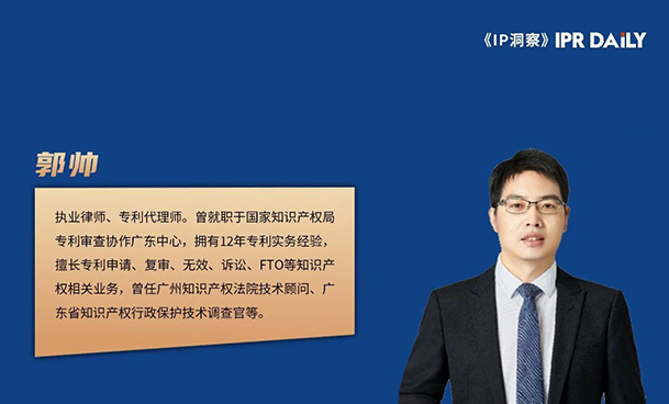 從審查員、代理人到律師，談談編制外知識產權從業者的職業選擇